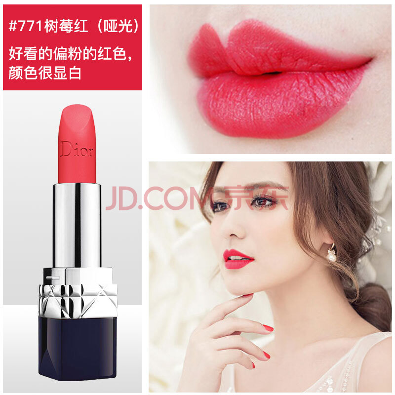 秋冬口红色号推荐,咖色口红色号推荐