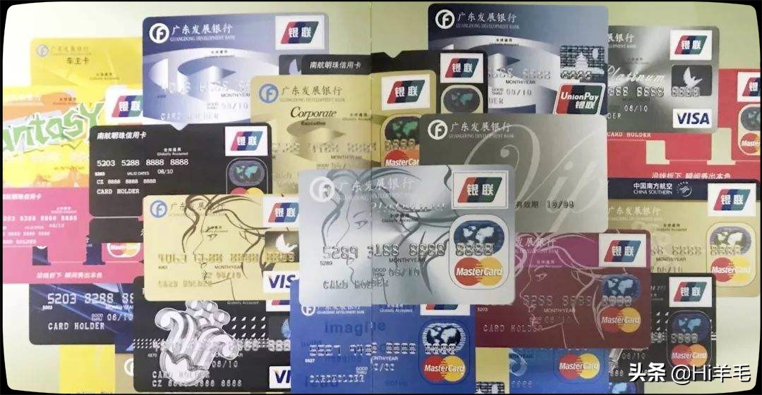 信用卡办卡注意事项有哪些,信用卡申卡顺序及进件条件