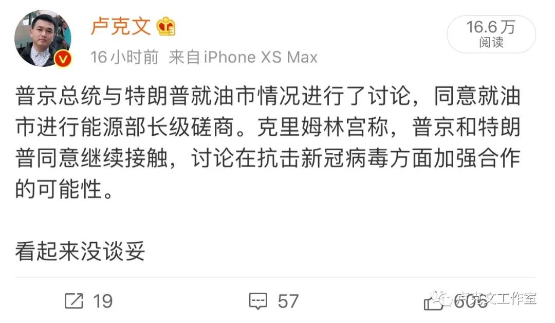 沙特石油战,沙特石油战的来龙去脉