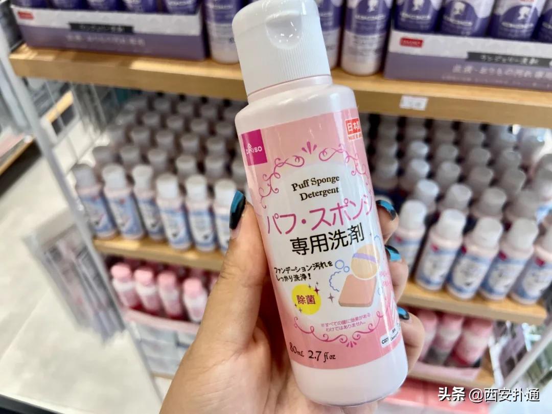 亲测|堪称十元店元老的「大创」终于来西安了！到底值得逛吗？