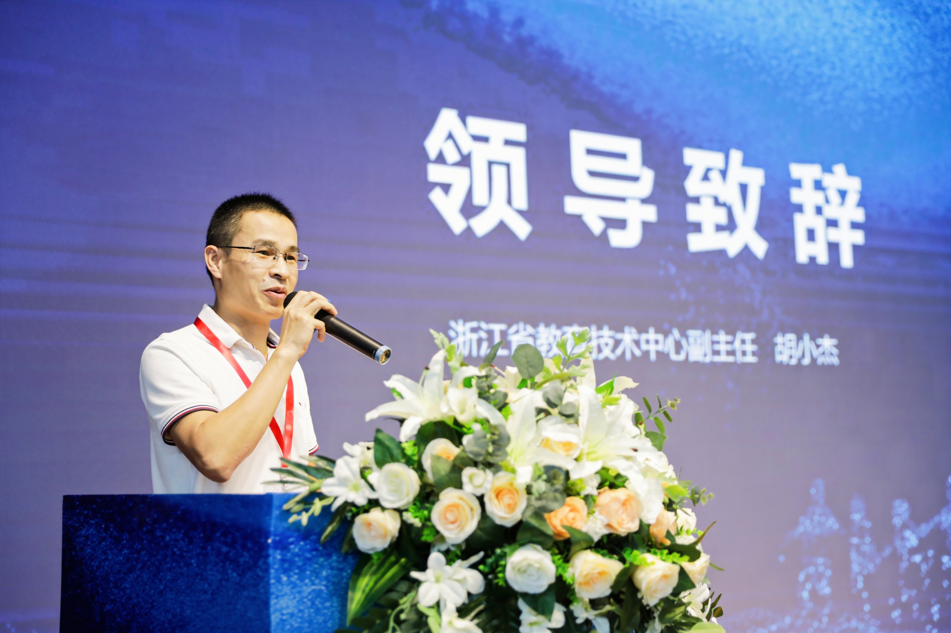 打造云五育管理体系，小虫科技助力区域教育数字化改革