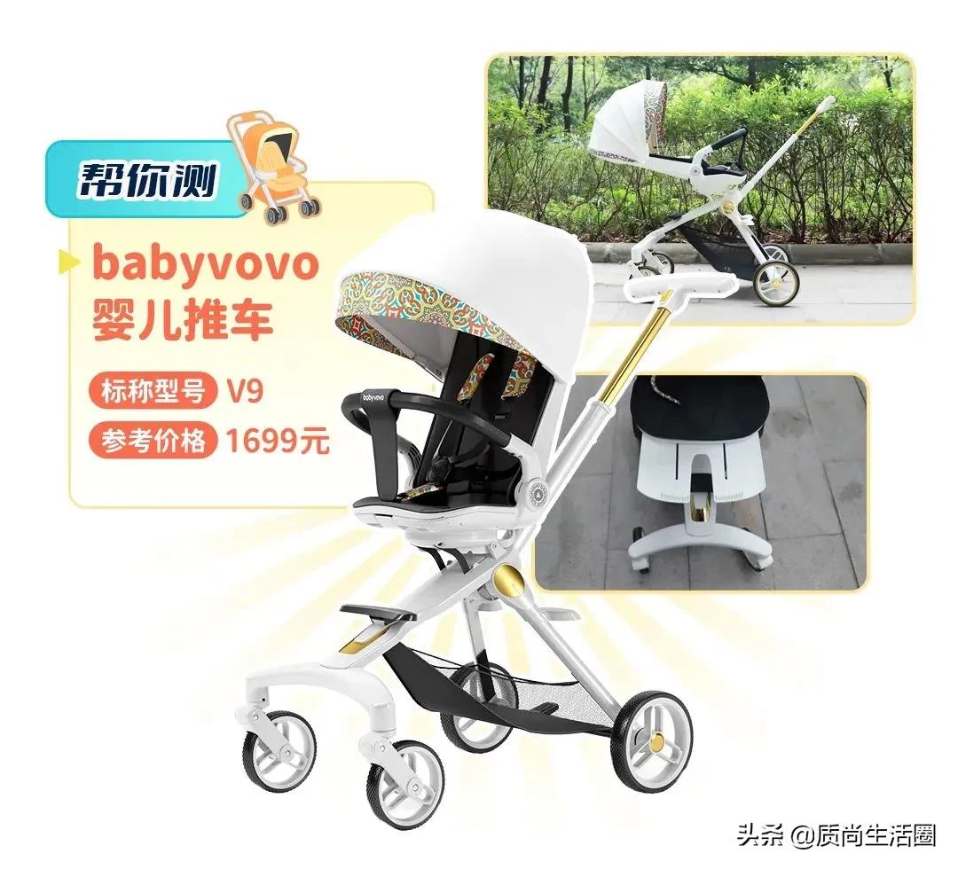 babyvovo遛娃神器v9展示视频,babyvovo婴儿推车