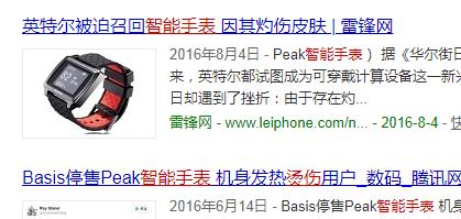 河口家长注意！孩子天天佩戴的这东西，出事了