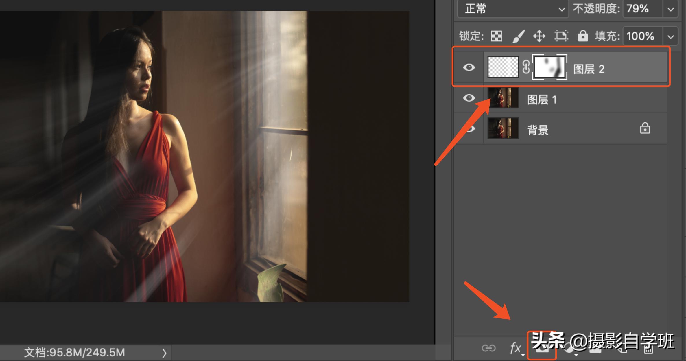 人像摄影怎么用光修图,ps照片局部补光和减光教程