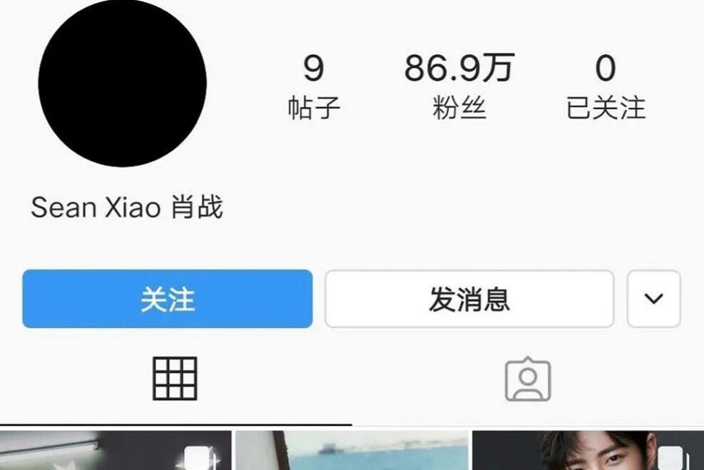 肖战黑照片,肖战照片事件