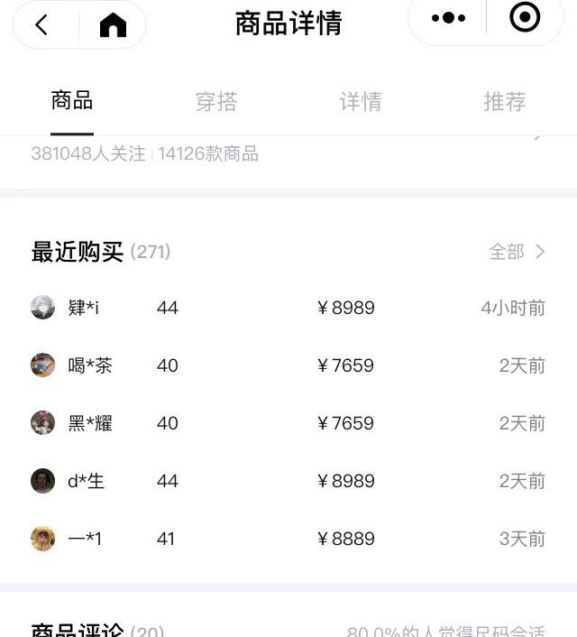 李宁球鞋遭热炒,李宁球鞋遭热炒暴涨31倍