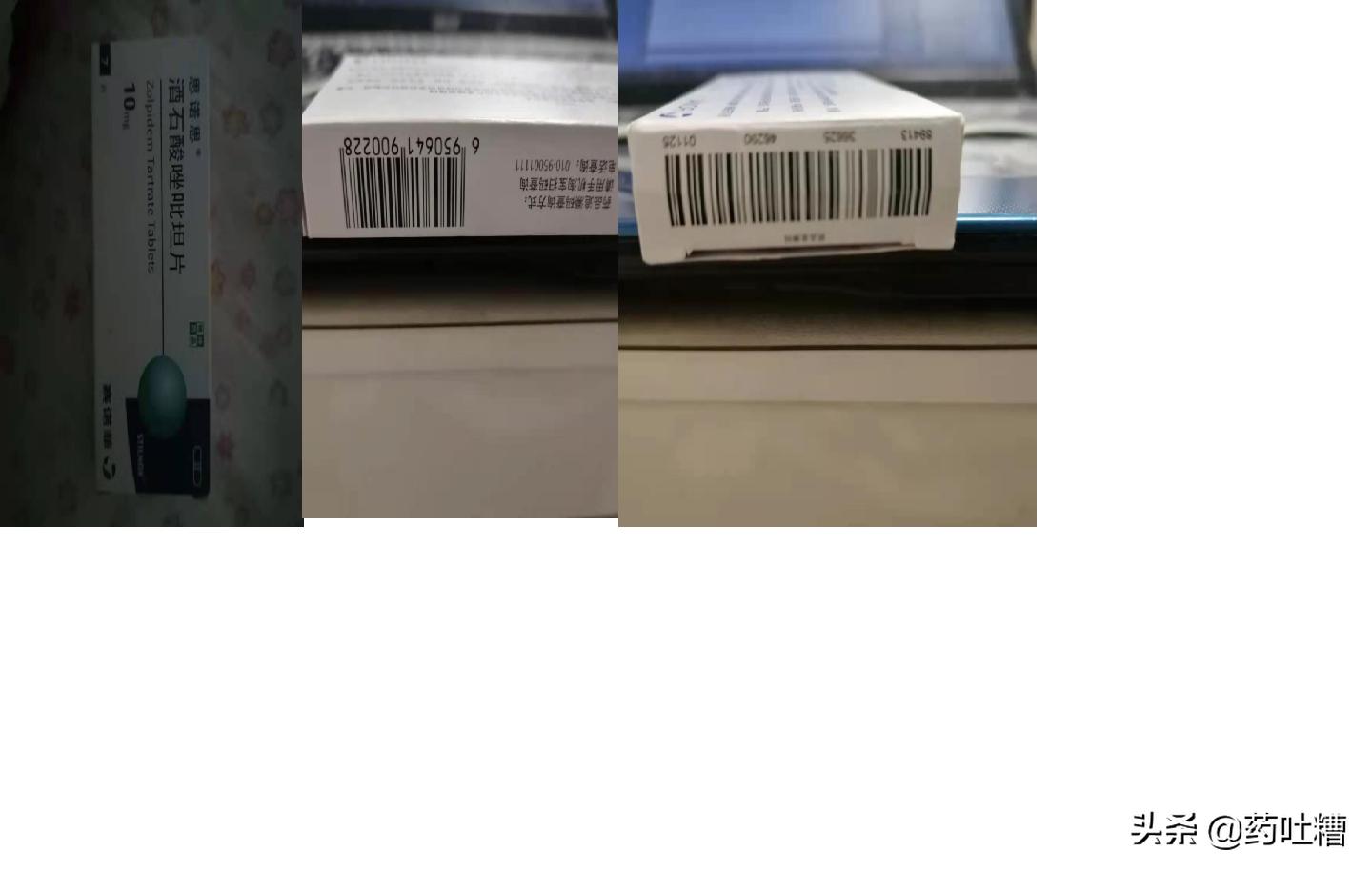 药盒上的码扫不出来是假药吗,药盒上的二维码扫不出是假药吗