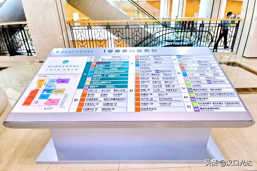 这座协和分院既漂亮又有“含金量”武汉大医院上了一个新台阶