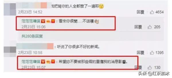 范玮琪跟张韶涵有什么瓜葛吗,范玮琪和张韶涵的事