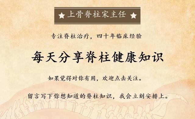 明星强直性脊柱炎患者,强直性脊柱炎明星患者