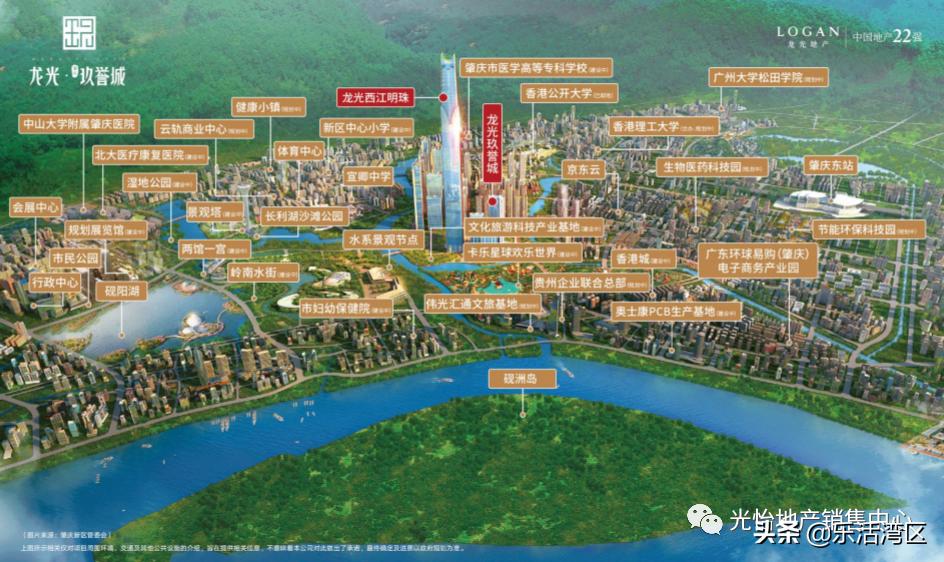 湾区最有潜力的地段,湾区发展潜力片区