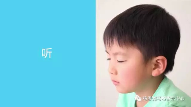 雅马哈学音乐,音乐启蒙课程雅马哈