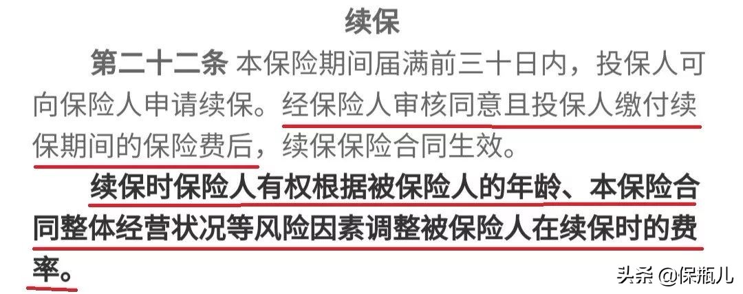 太平超e保2021百万医疗险,平安e家平安百万医疗险靠谱吗