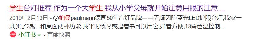 德国柏曼灯具南京实体店在哪 (柏曼灯具线上线下价格一样吗)