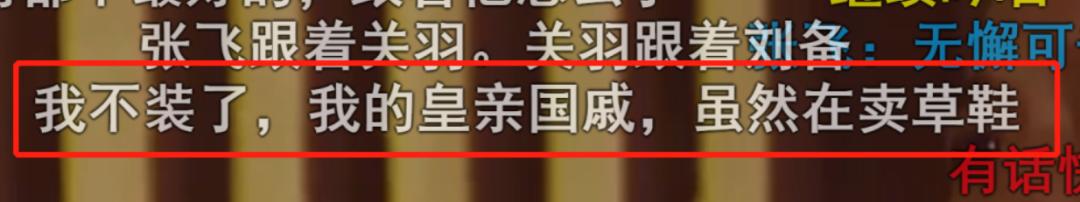 要被弹幕笑死了,让人笑到抽筋的奇葩弹幕