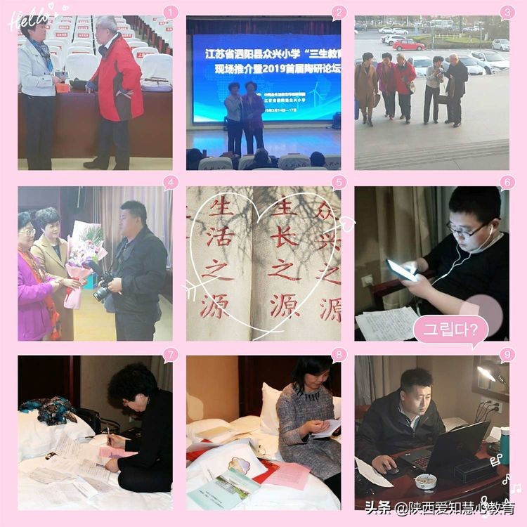 陕西行知教育管理集团有限公司,陕西行知教育集团教学质量