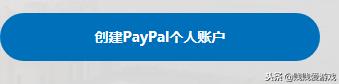 paypal支付套路,paypal10美金优惠券