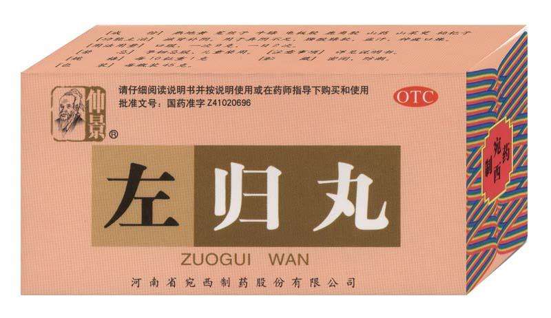 腰痛要警惕四种原因怎么治,腰痛的证候分型