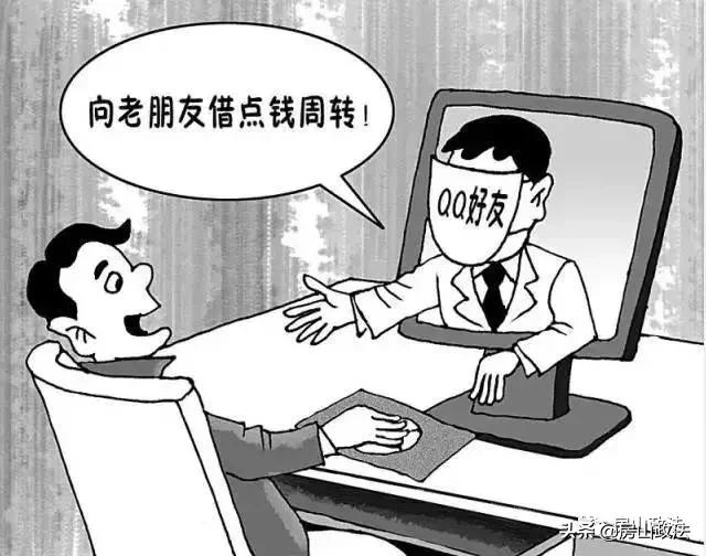 刷单返利的骗局公安哪个部门负责,刷单涉嫌电信诈骗