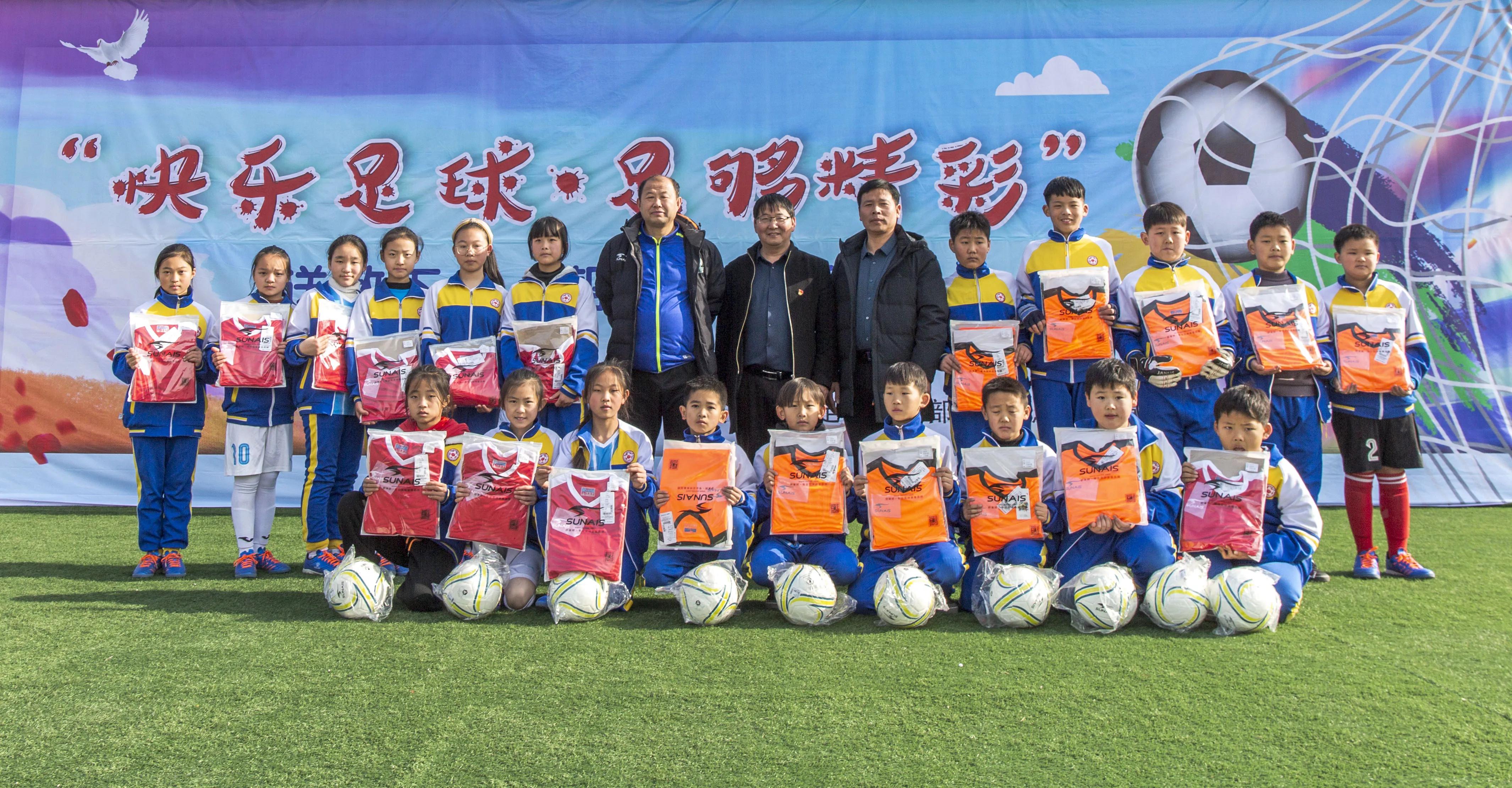 瓒崇悆閫佹暀涓嬩埂,瓒崇悆閫佹暀涓嬩埂娲诲姩