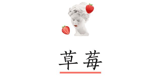 超级显白的口红夏天,美爆春夏的口红