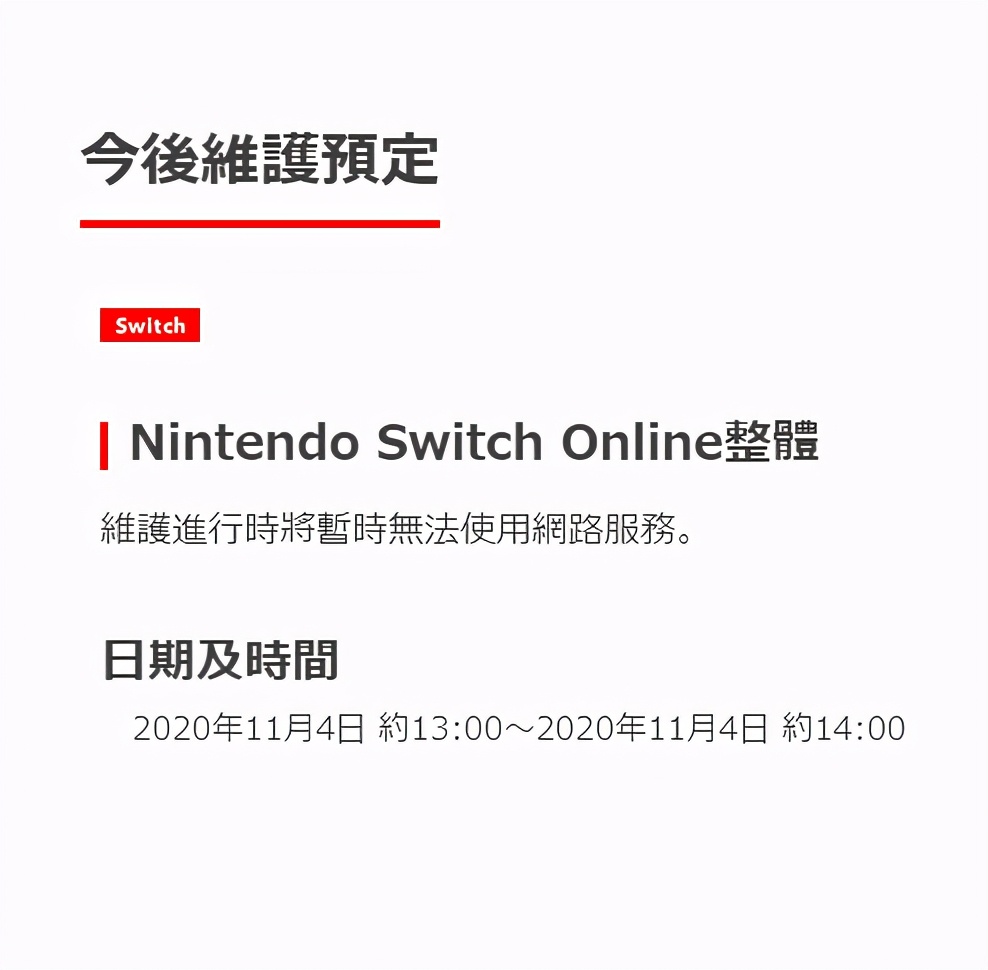 冠之雪原图鉴,冠之雪原新增内容