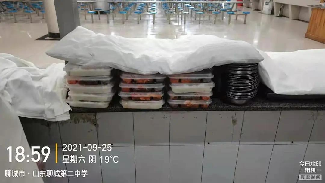 聊城二中全部名单,山东聊城二中