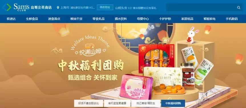 costco超市开业第一天大妈抢货,costco大妈