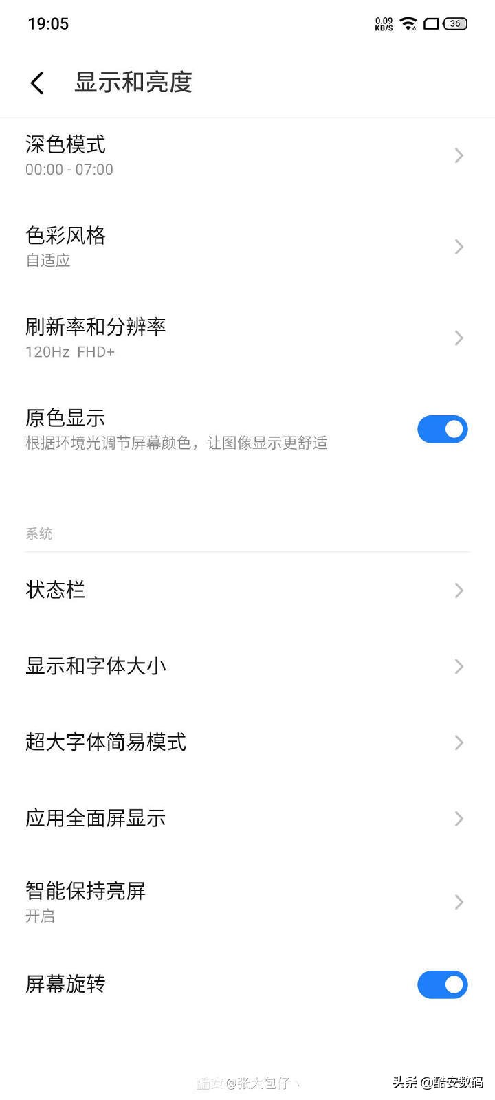 flyme9玩机技巧,flyme9小细节