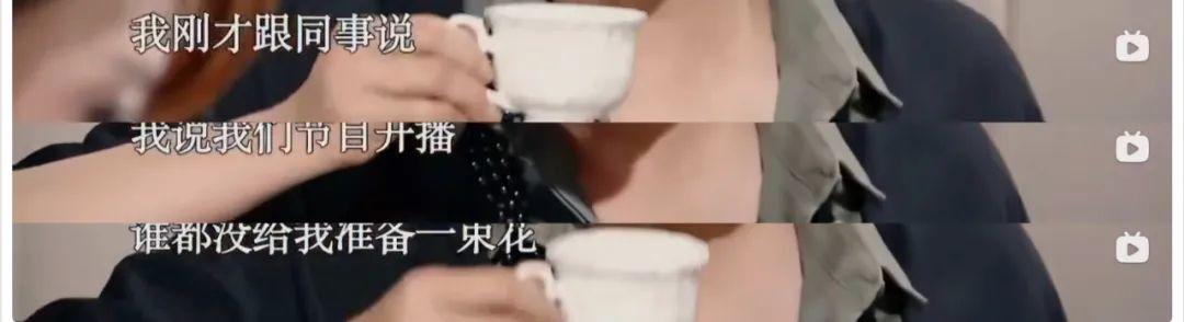 倪萍60岁再入圈，用10年不哭，成为了如今的“国综宝藏”