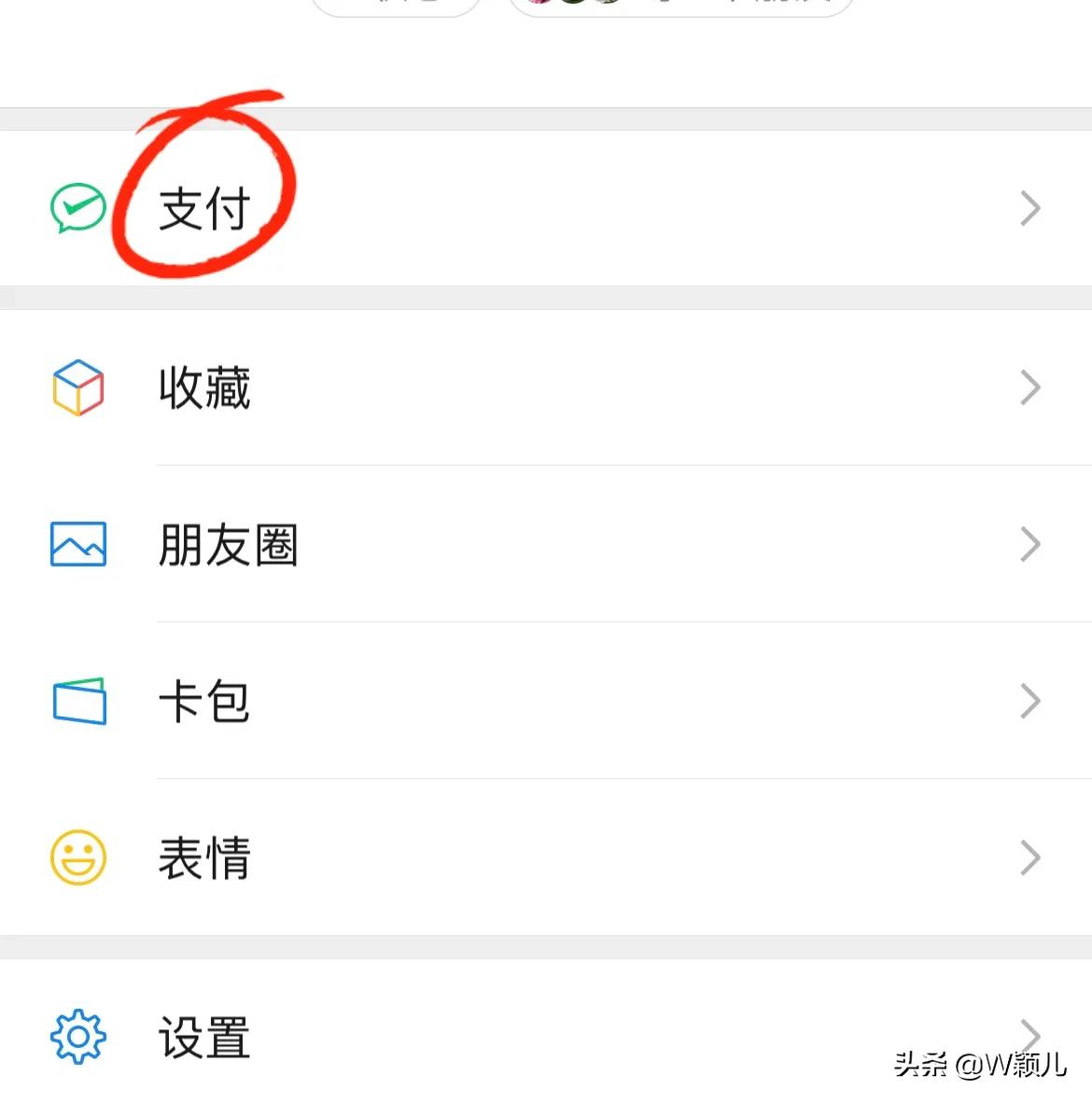 才知道微信红包和转账区别这么大,微信红包与转账的区别在哪里