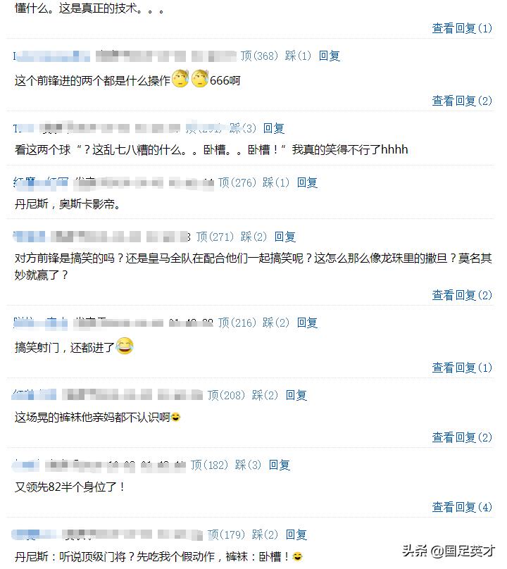 哈哈制胜进球,哈哈进球完整视频