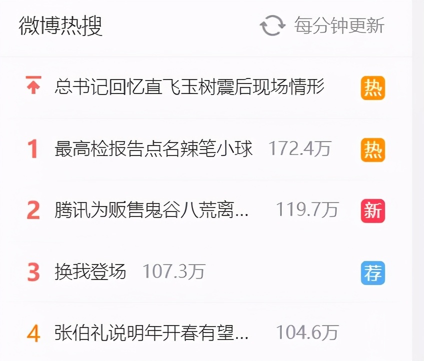 腾讯steam事件,steam被恶意交易了