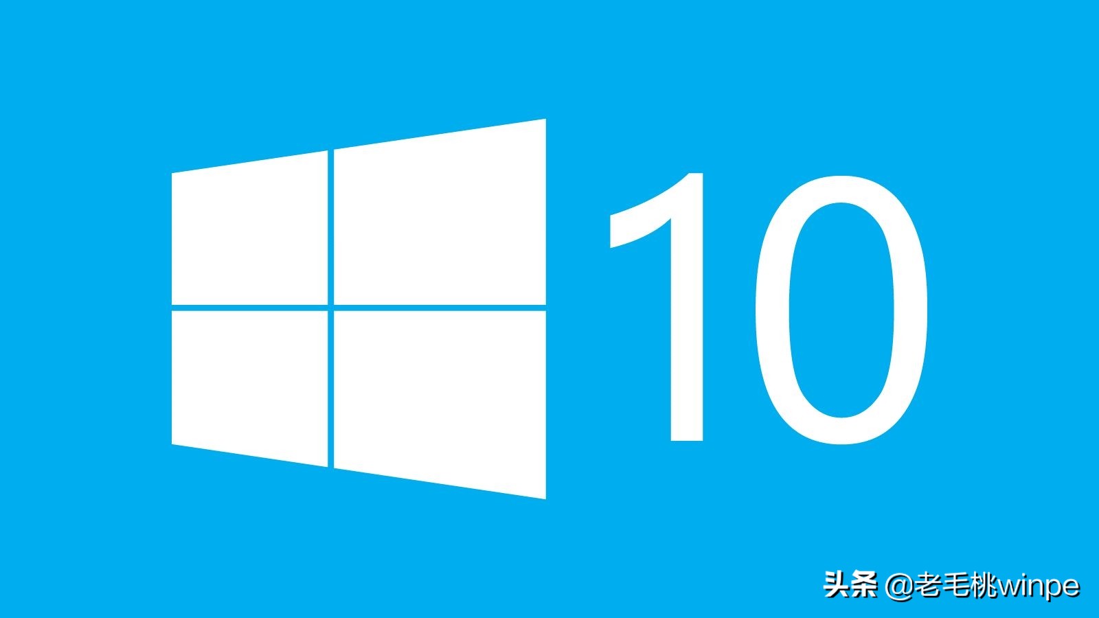 2023win10纯净版系统安装教程,超详细的纯净版win10安装教程