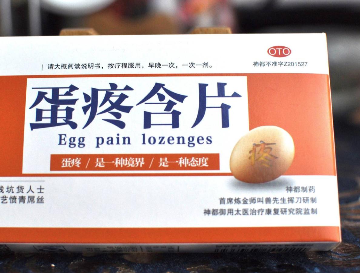 新冠病毒会让男人失去生育能力吗,新冠病毒男性生育能力