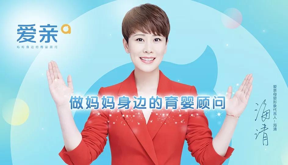 爱亲母婴加盟价格大概多少,爱亲母婴店加盟咨询