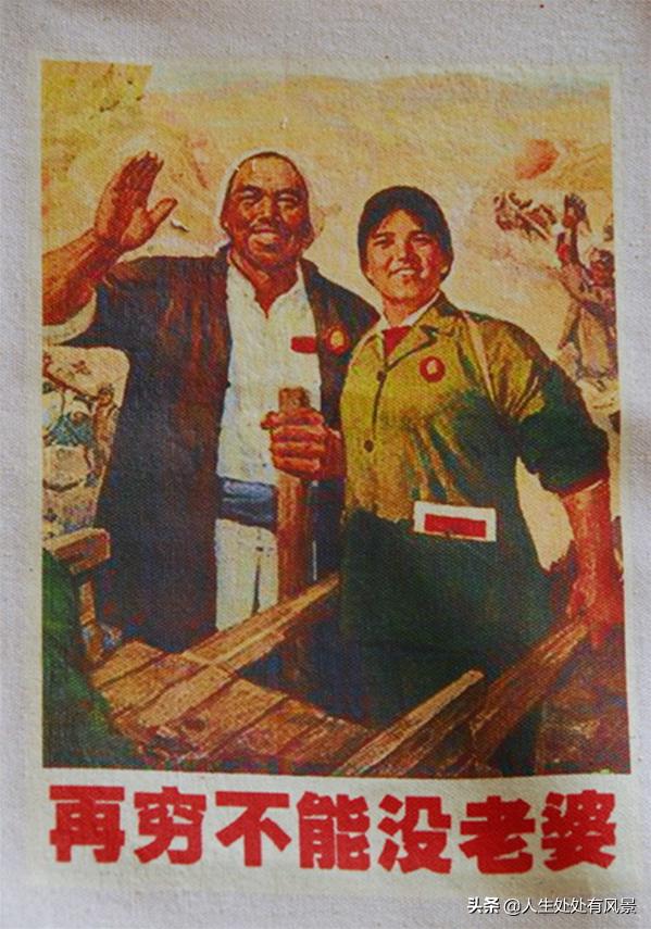 「地方志」夏港人民公社始末