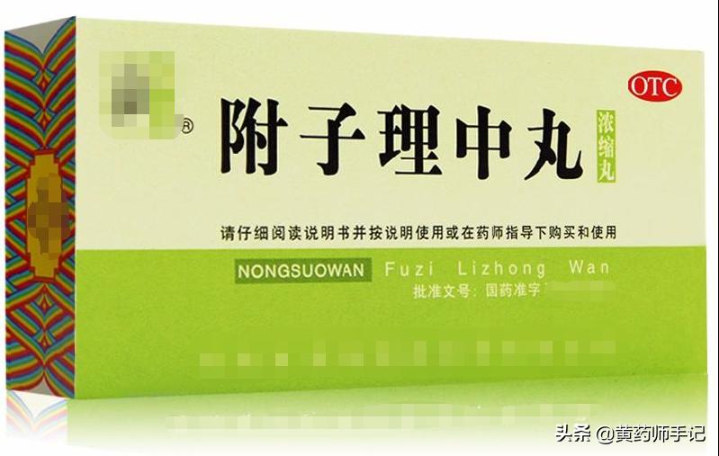 肠胃炎腹泻治疗方案常用的泻药,便秘型肠易激综合征吃什么中成药