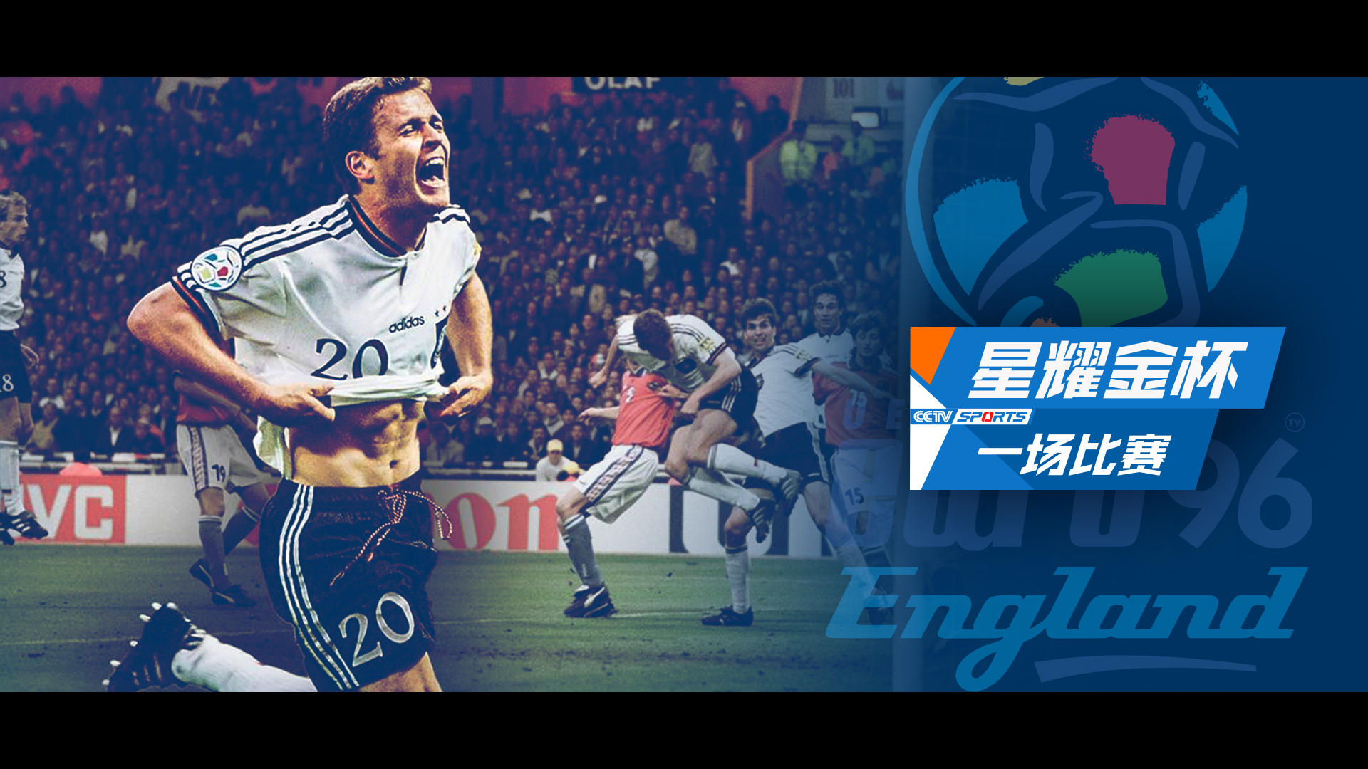 足球迷看一场篮球赛,足球迷看球赛主要看什么