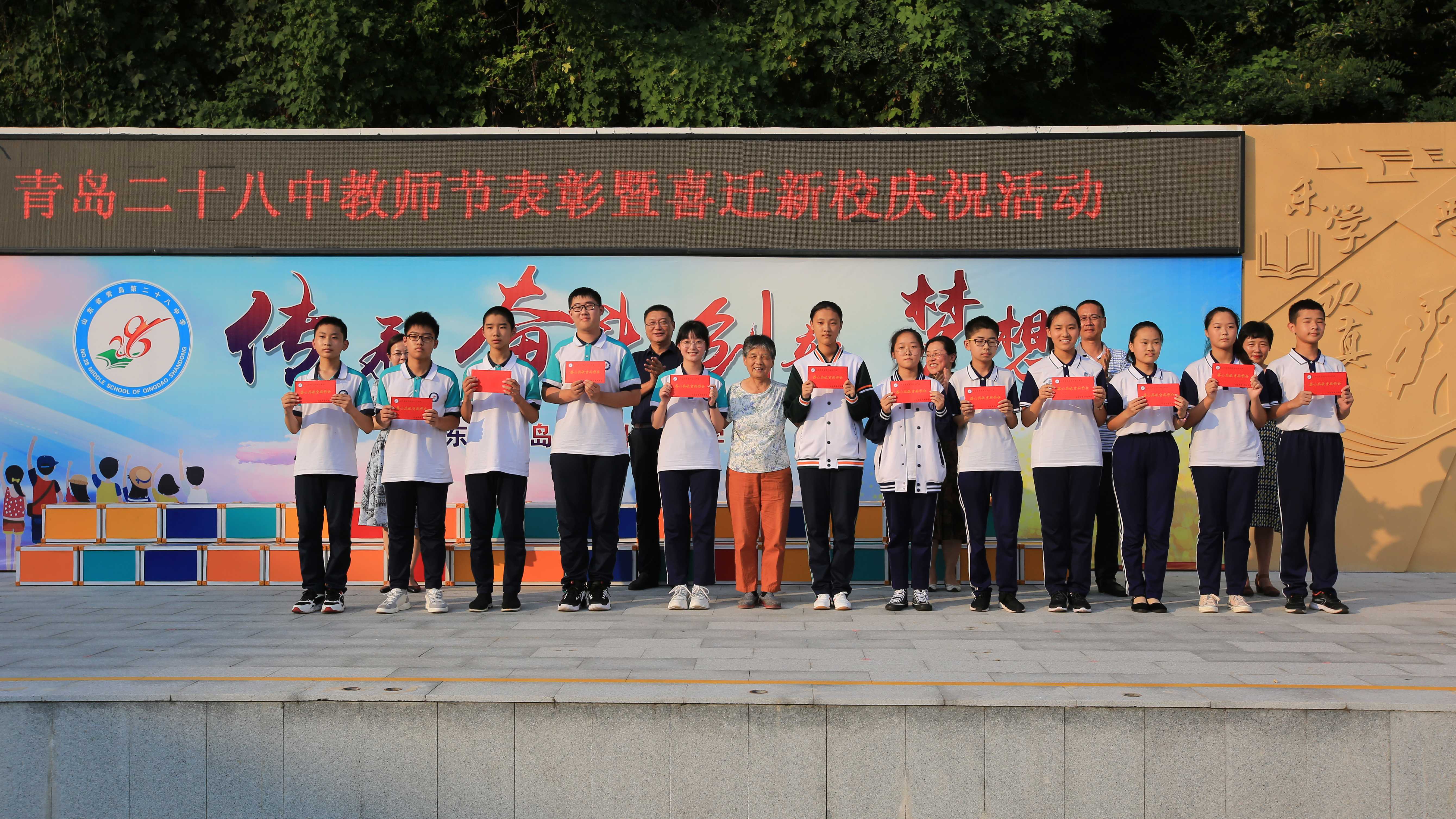 青岛市北区28中,青岛28中是市北区附属学校吗