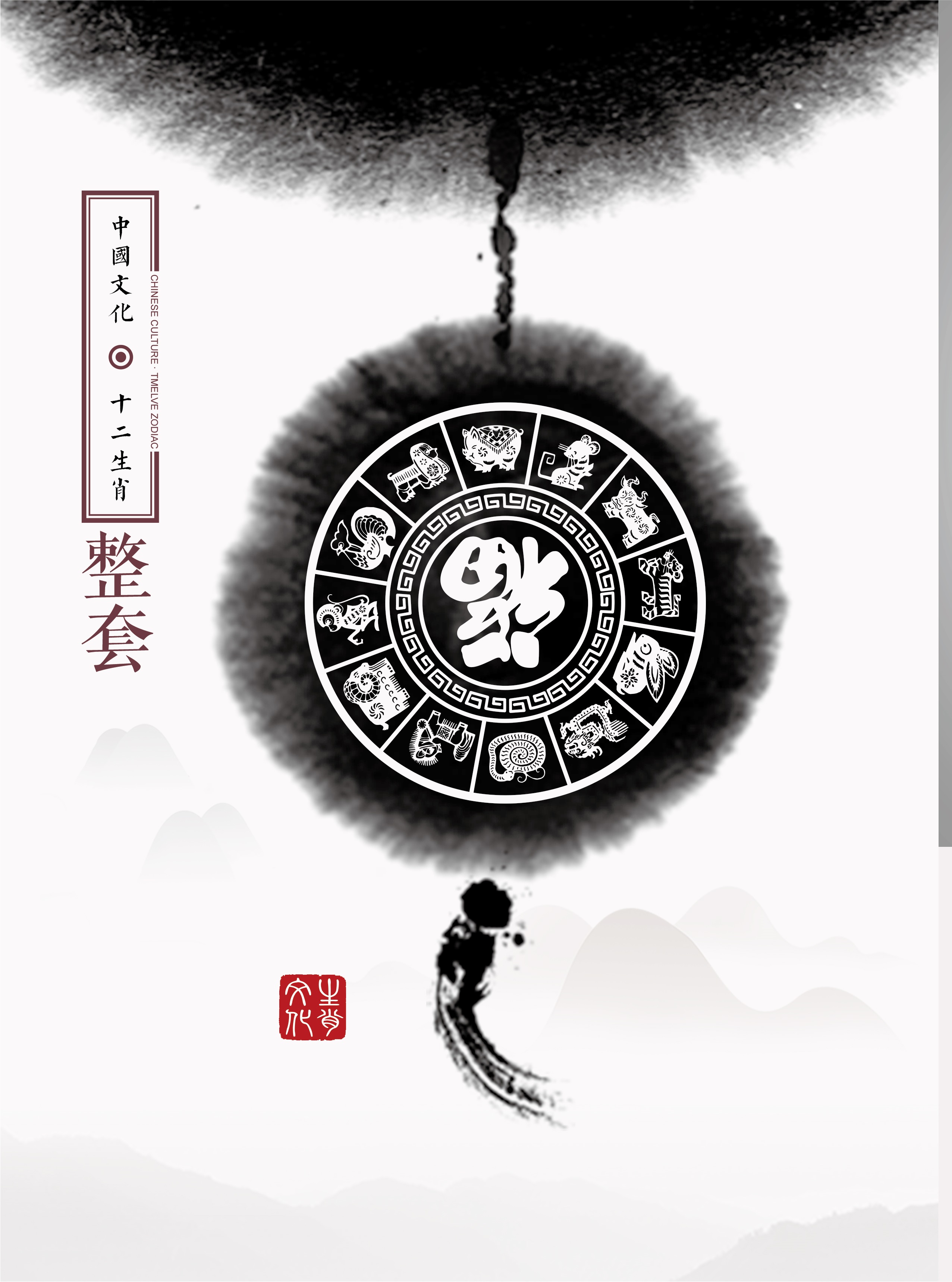 十二生肖奇石大全,12生肖动物奇石全套