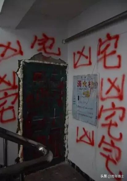 与鬼争房,日本的穷人经济学!