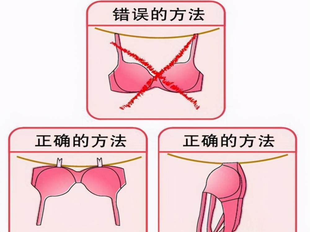 内衣一天晾晒的正确时间,正常晒内衣是怎样晒