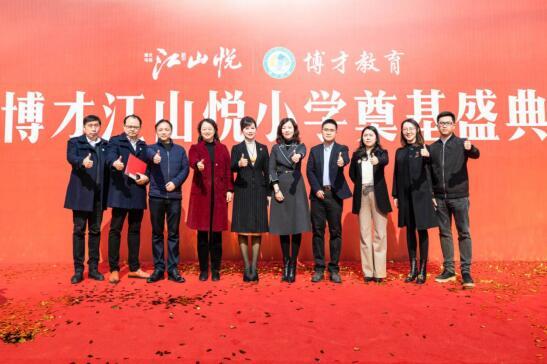 长沙新增的学校,长沙博才系哪个小学最好