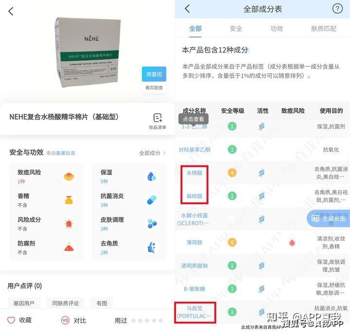 脸刷酸可以祛痘印吗,祛痘印刷什么酸