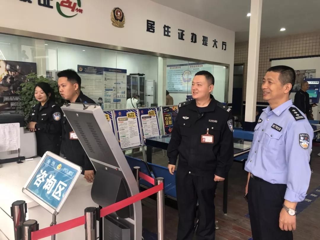 公安机关向人民群众报告工作,向人民报告户政工作