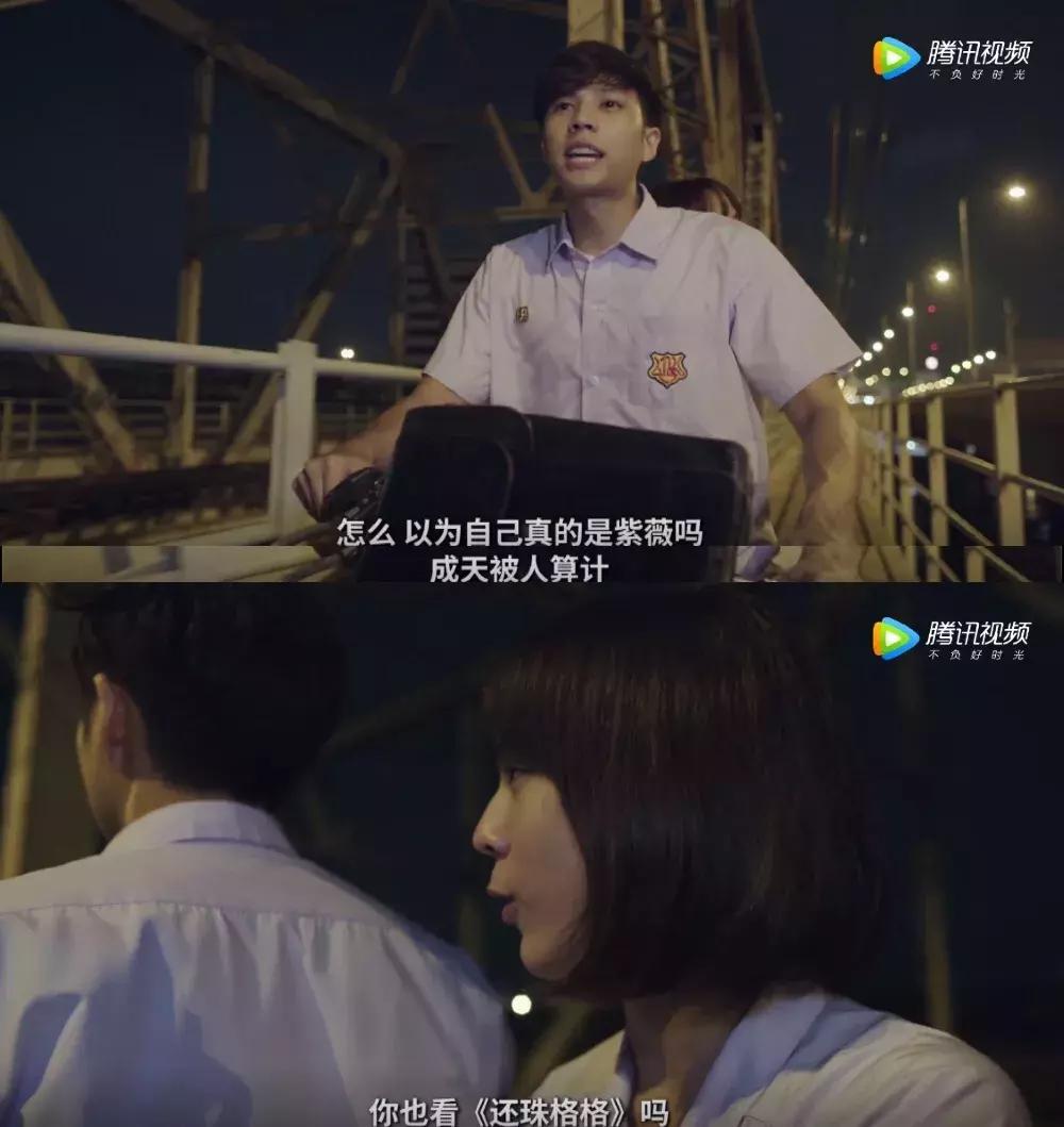 一部超高颜值的甜剧,最成功的新版翻拍剧