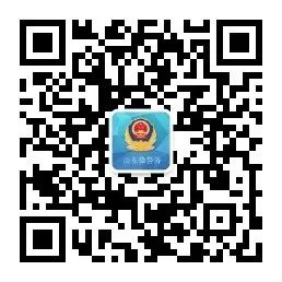 上新啦!“山东微警务”交通违法处理和记分查询功能新版本上线!