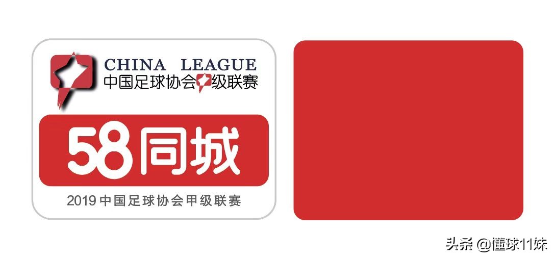 58同城中甲:本土射手王归队?胡拉多故意造势萨帅重拾亚泰精神