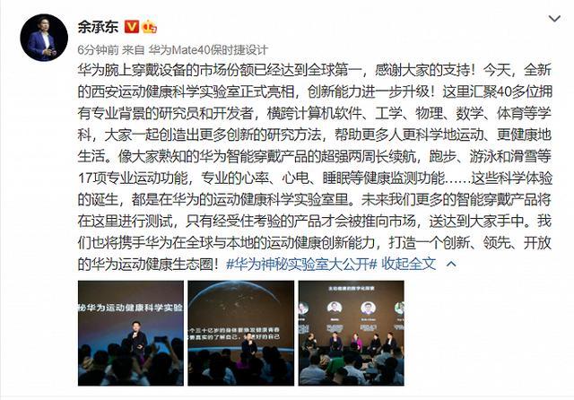 任正非最新一次讲话 (任正非最新发言解读)